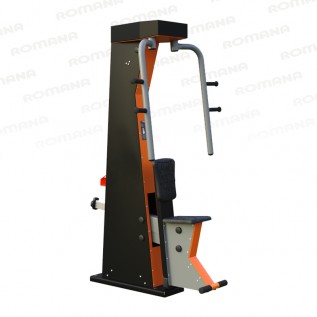 РТ-17 Сведение рук